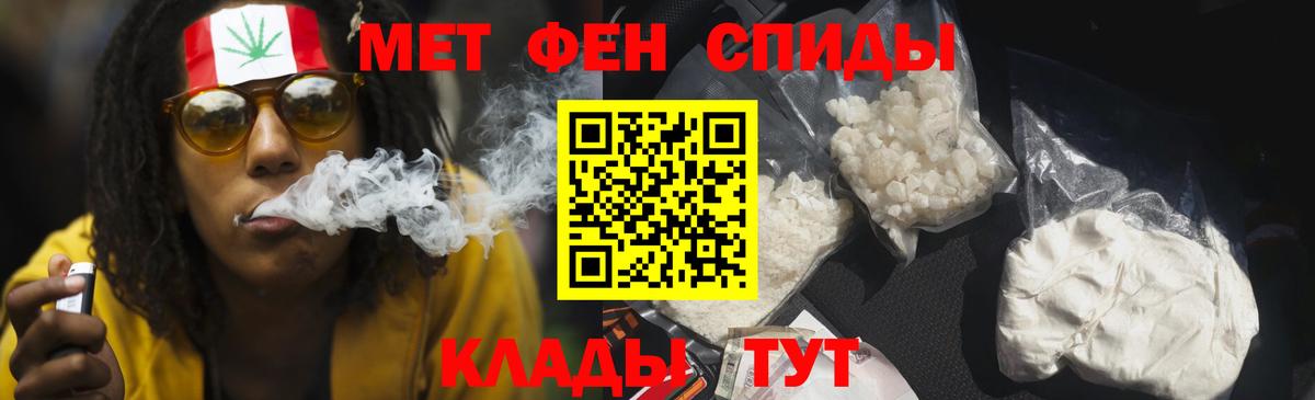 Amphetamine Розовый Реутов
