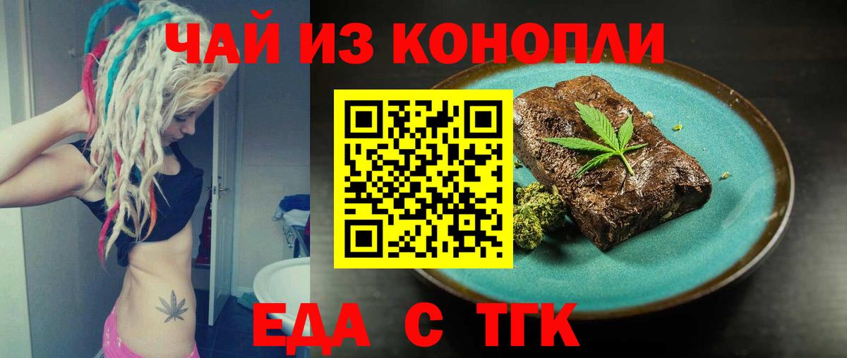 Реутов  Вход с VPN  Как найти наркотики?  МАРИХУАНА  МЕФ кристаллы  МДМА  Гашиш  COCAIN 