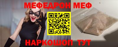 МДПВ Пенза