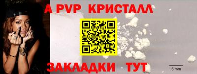 МДПВ Пенза