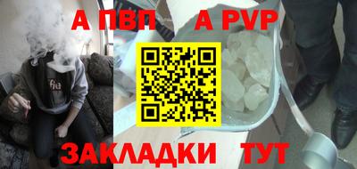 скорость Партизанск
