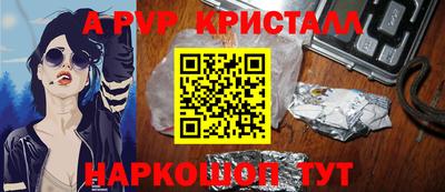 амф Первоуральск