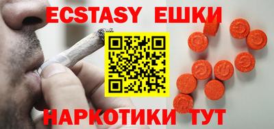 амф Первоуральск