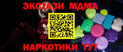 амф Первоуральск