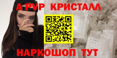 амф Первоуральск