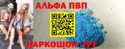 амф Первоуральск
