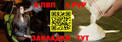 амф Первоуральск