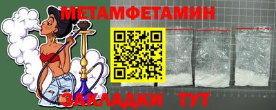 амф Первоуральск
