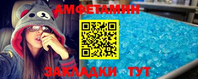 амф Первоуральск