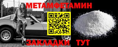 скорость Партизанск