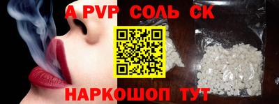 амф Первоуральск