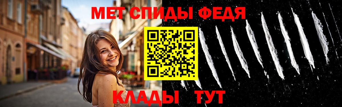 Первитин винт  Вход с VPN  Реутов  Первитин винт 