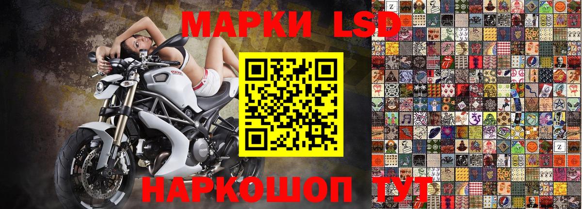Марки N-bome 1,5мг  Марки N-bome 1,5мг  купить наркотик  Реутов  Вход с VPN 